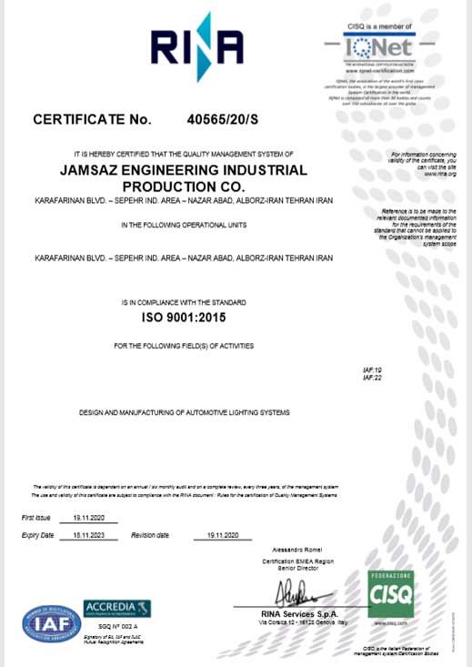 گواهینامه ISO 9001